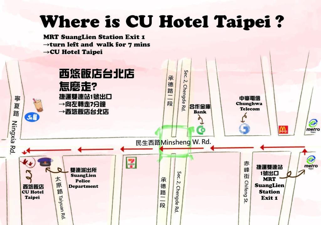 Cu Hotel Taipei Exterior photo